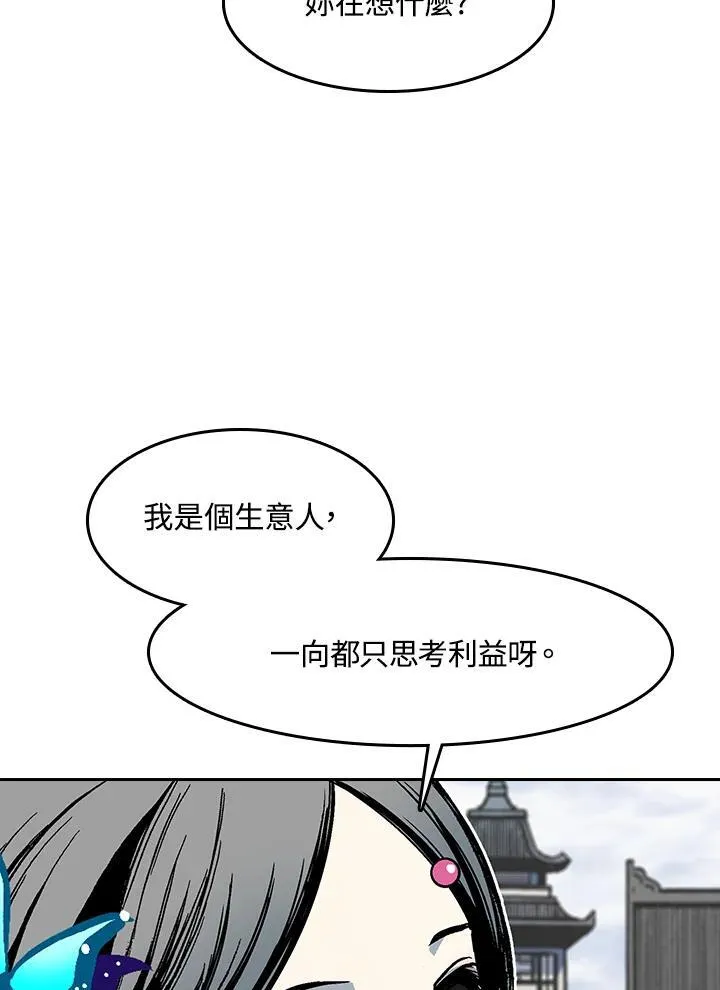 第103话62