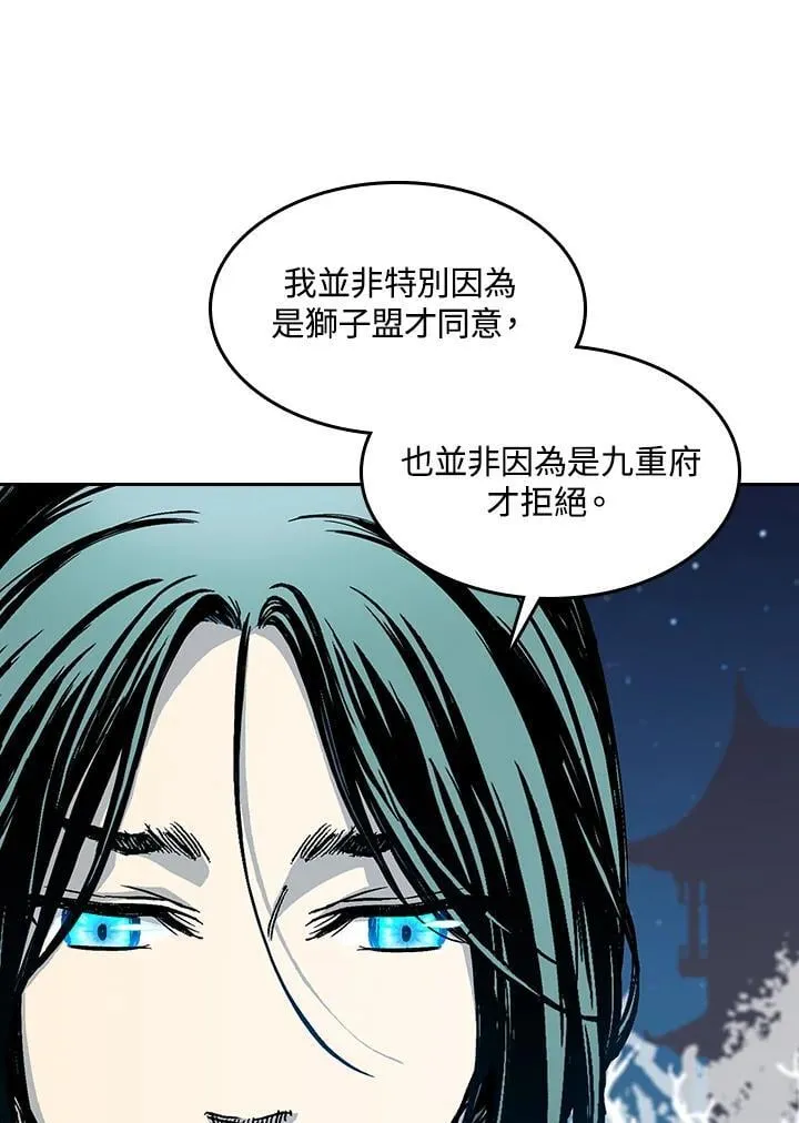 第104话119