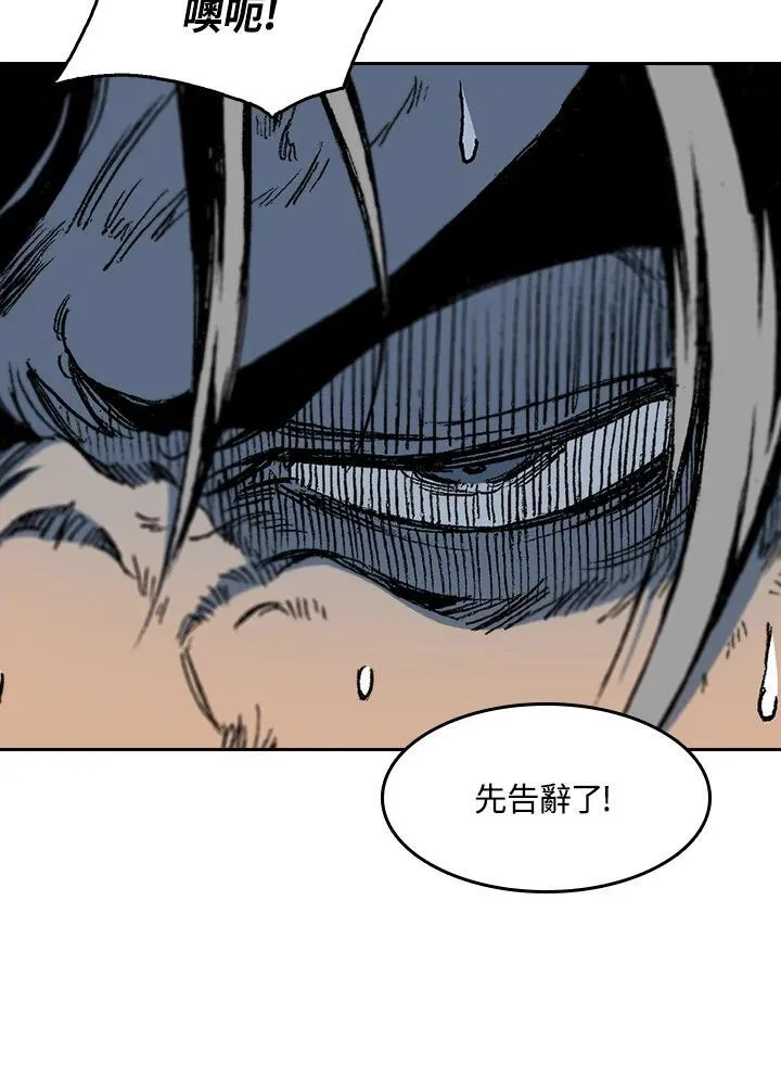 第103话45