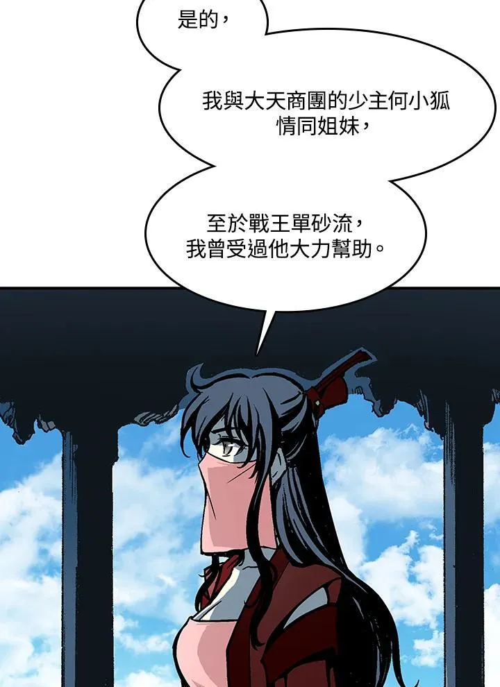 第102话58