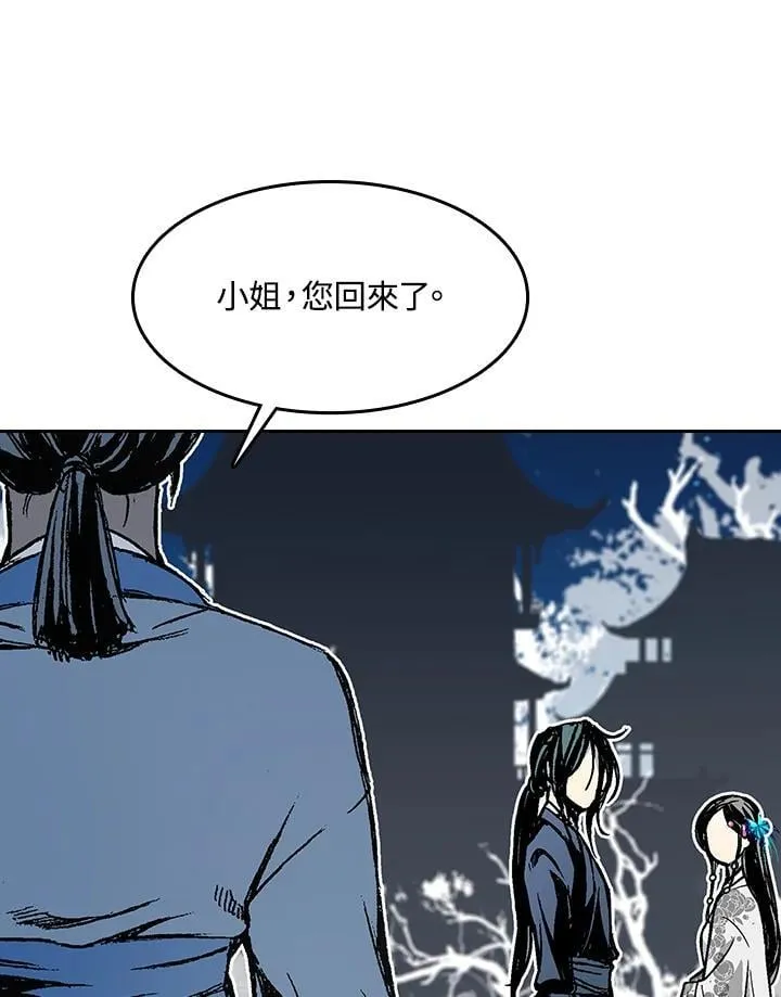 第104话31