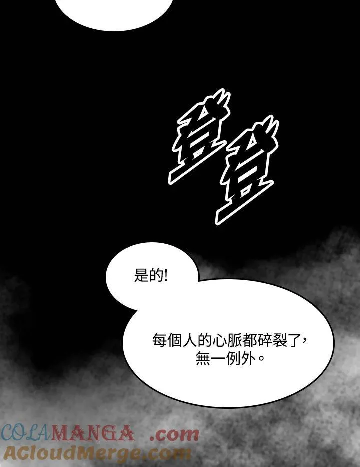第102话20