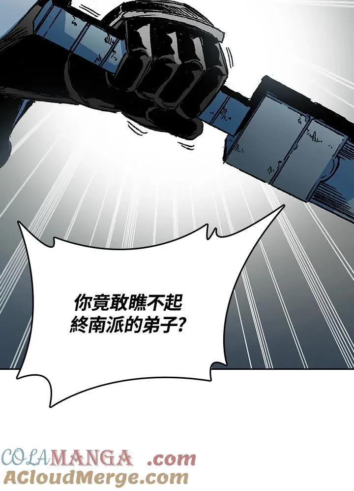 第102话116