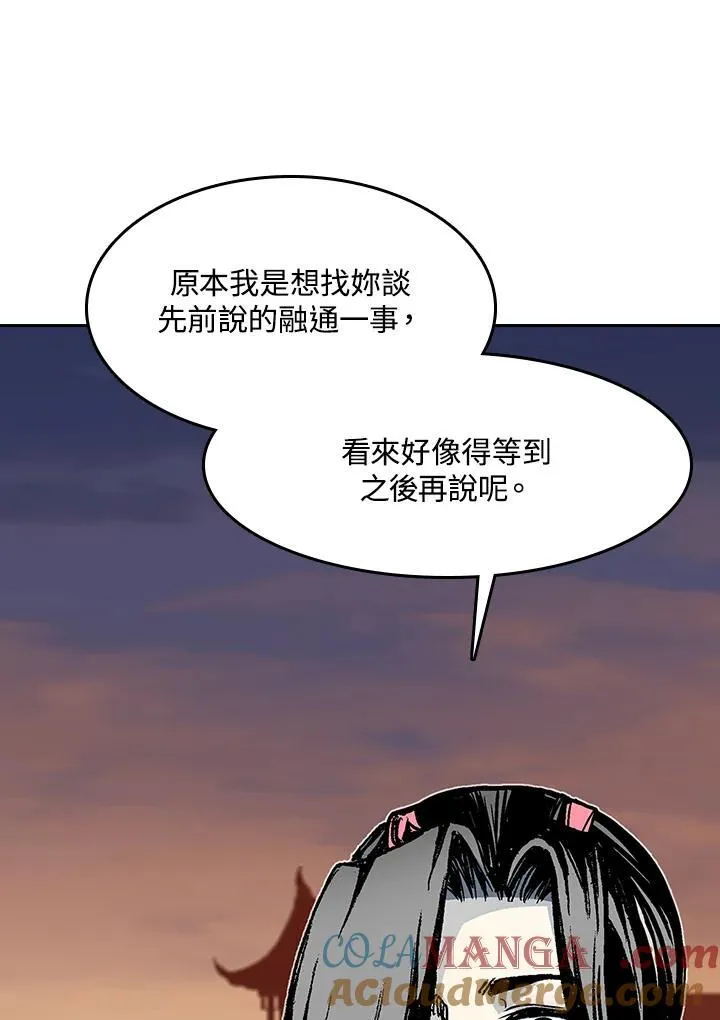 第103话96