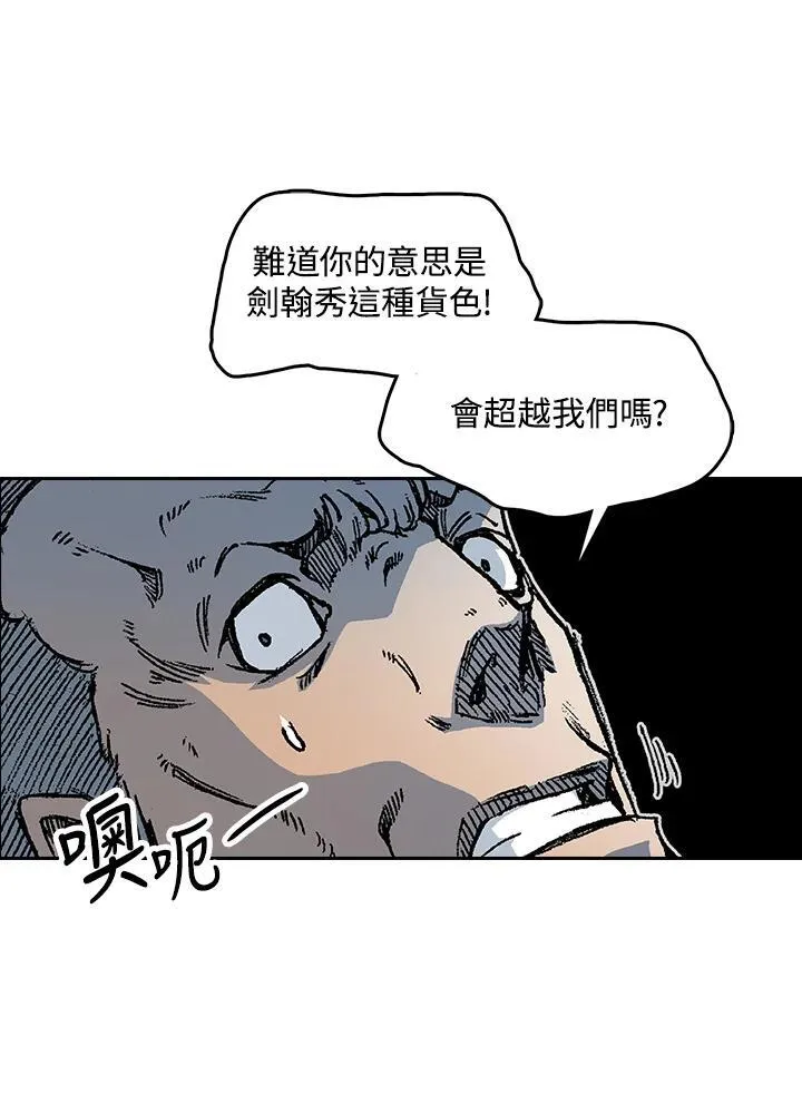 第103话41