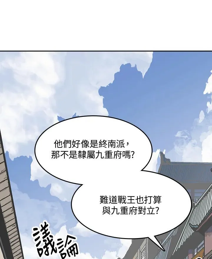 第103话22