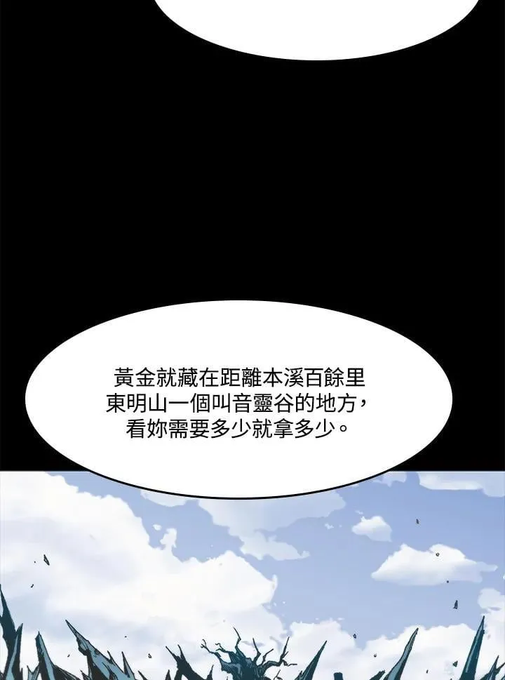 第104话22