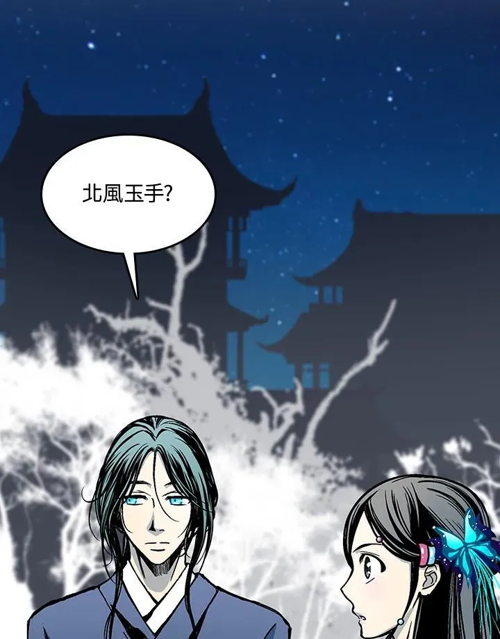 第104话34