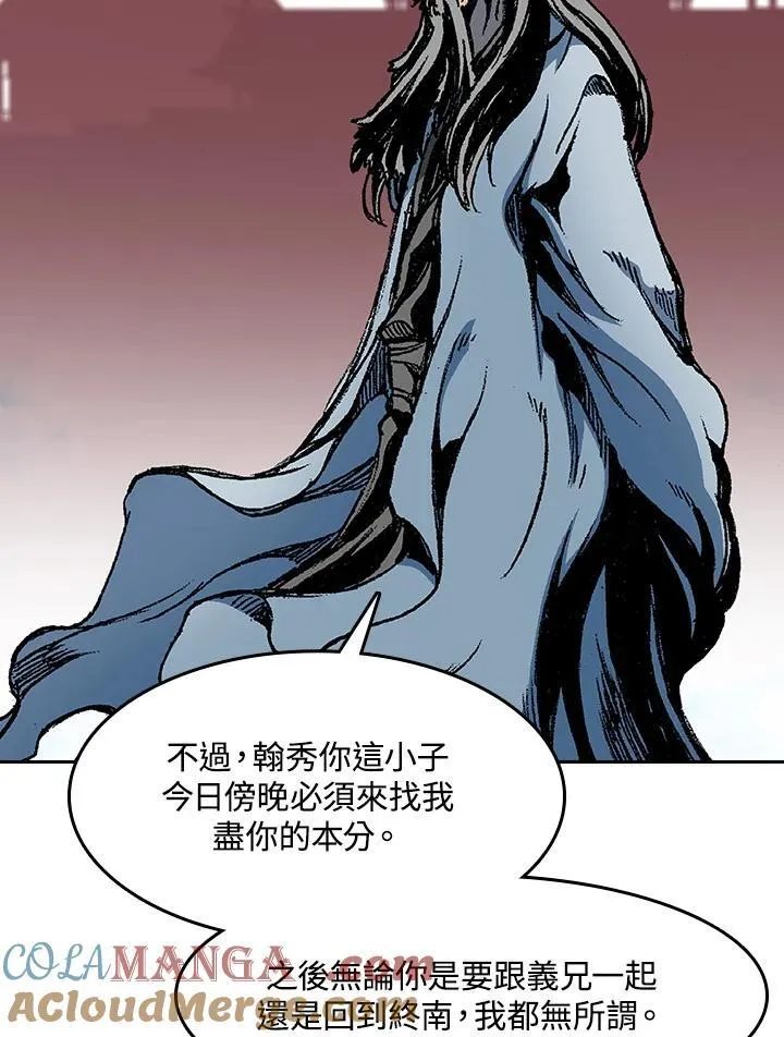 第103话28