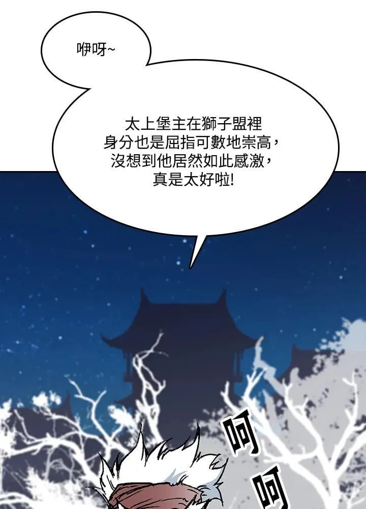 第104话62