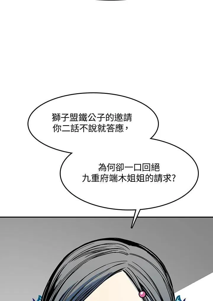 第104话117