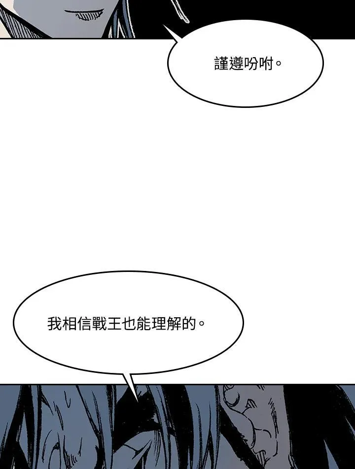 第103话30