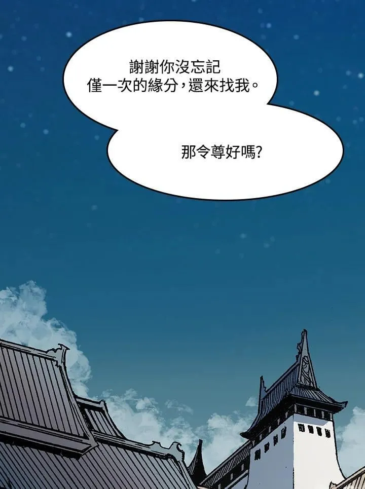 第104话49