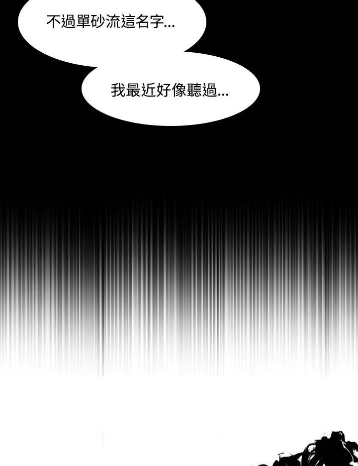 第103话6