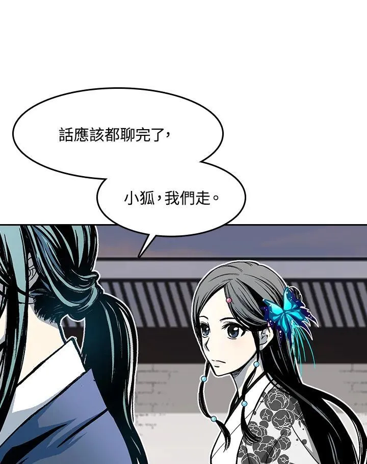 第103话118