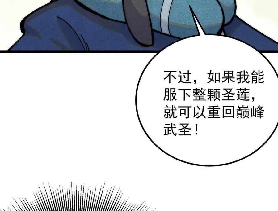 326 幕后主使13