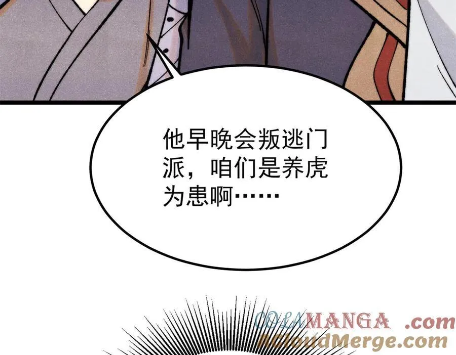 326 幕后主使48