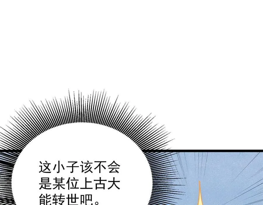 327 双重概念神30