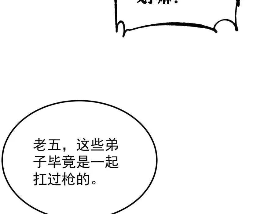 328 青阳出动135