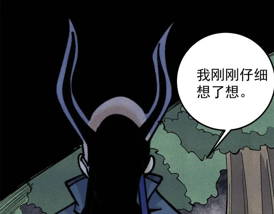 329 那个男人回来了？7