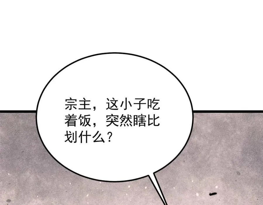 328 青阳出动111