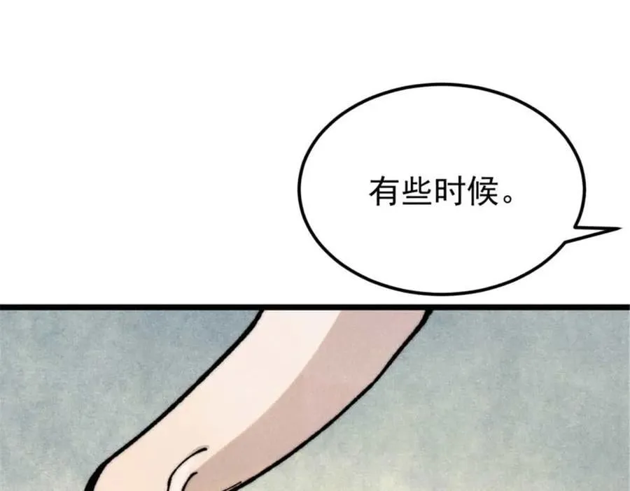328 青阳出动165
