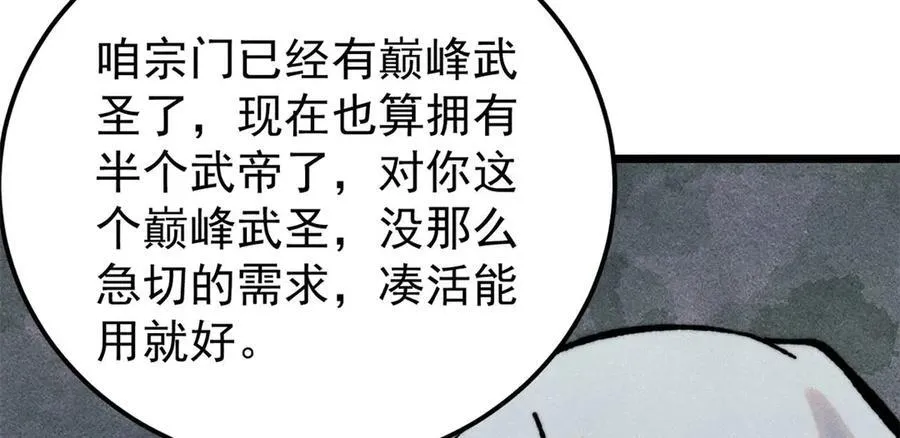 326 幕后主使39
