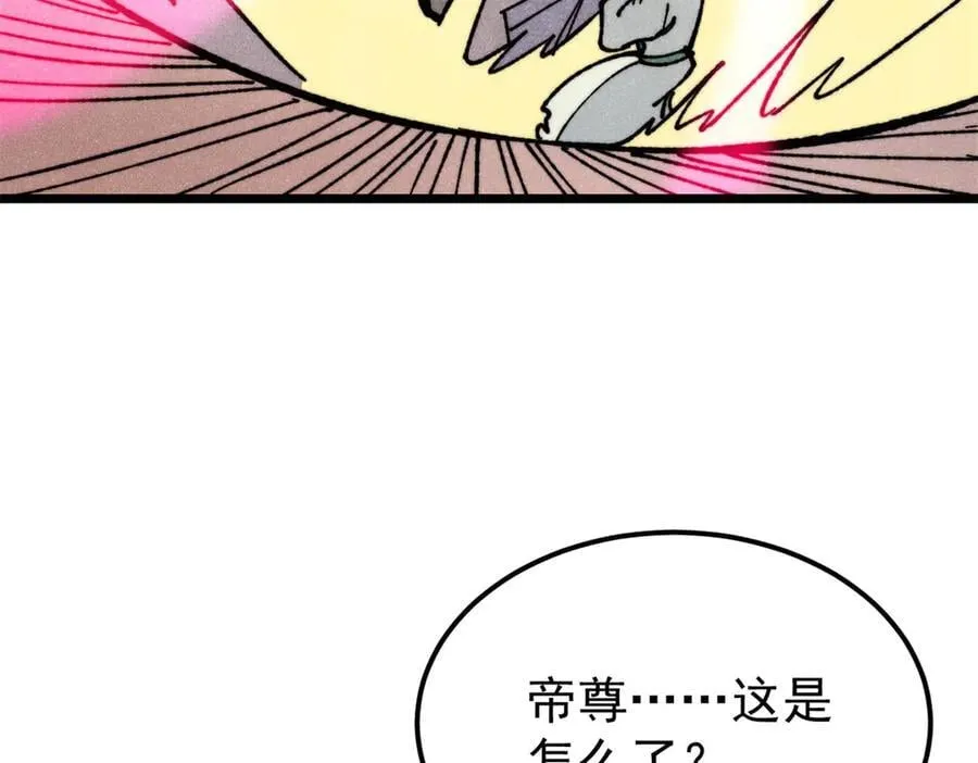 329 那个男人回来了？143