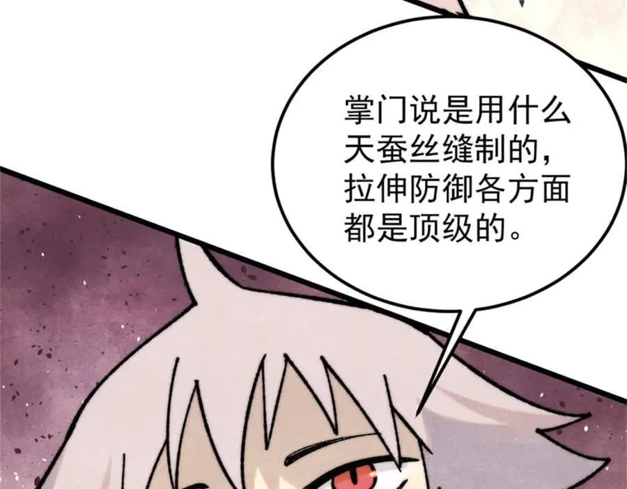 327 双重概念神98