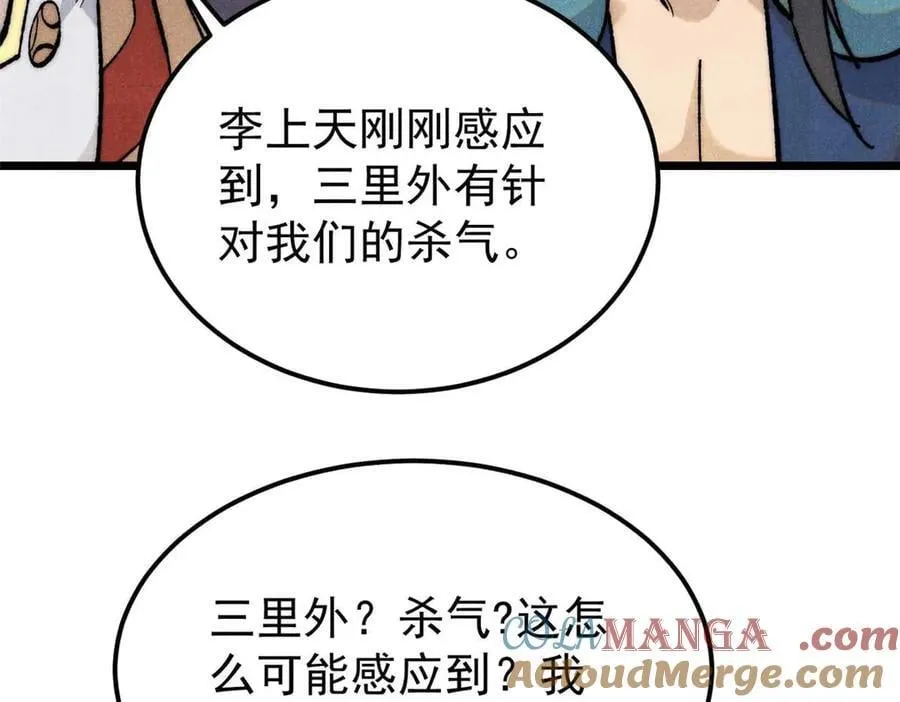 328 青阳出动114