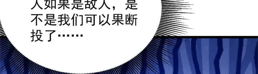 329 那个男人回来了？90