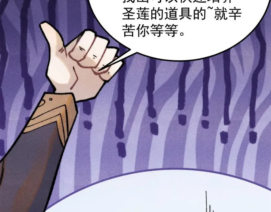326 幕后主使43