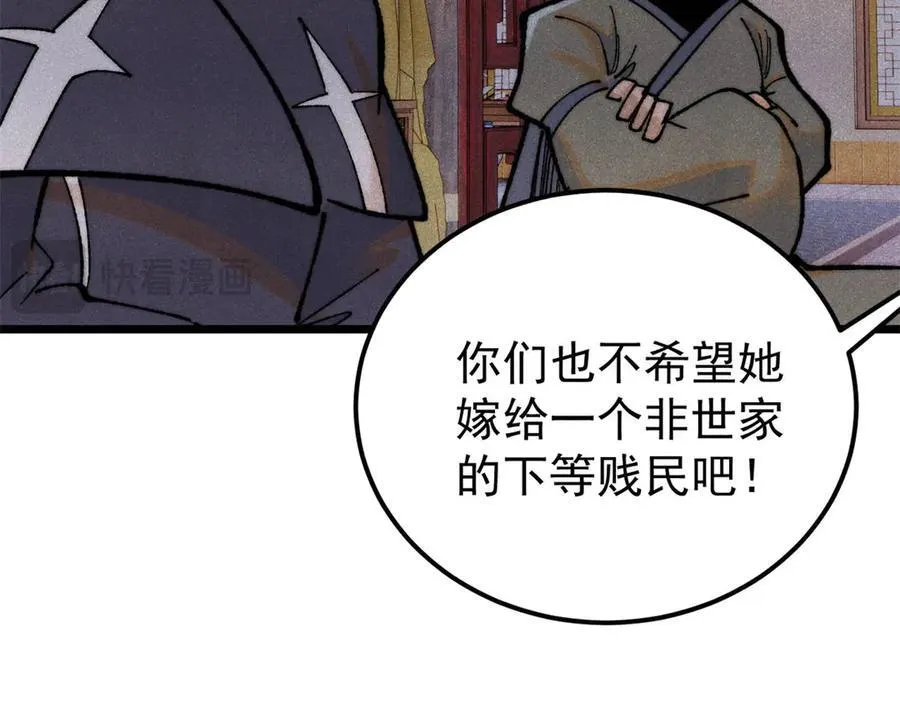 326 幕后主使126