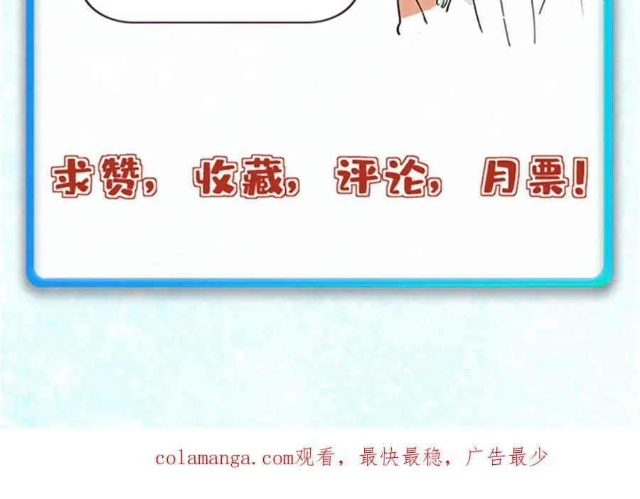 330 帝兽最强伪装150