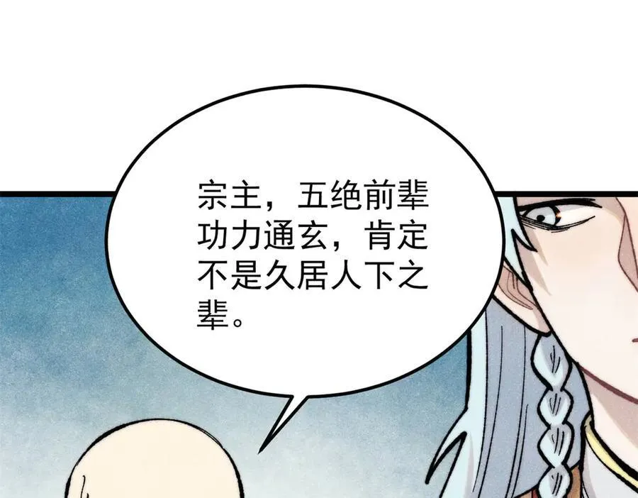 326 幕后主使46