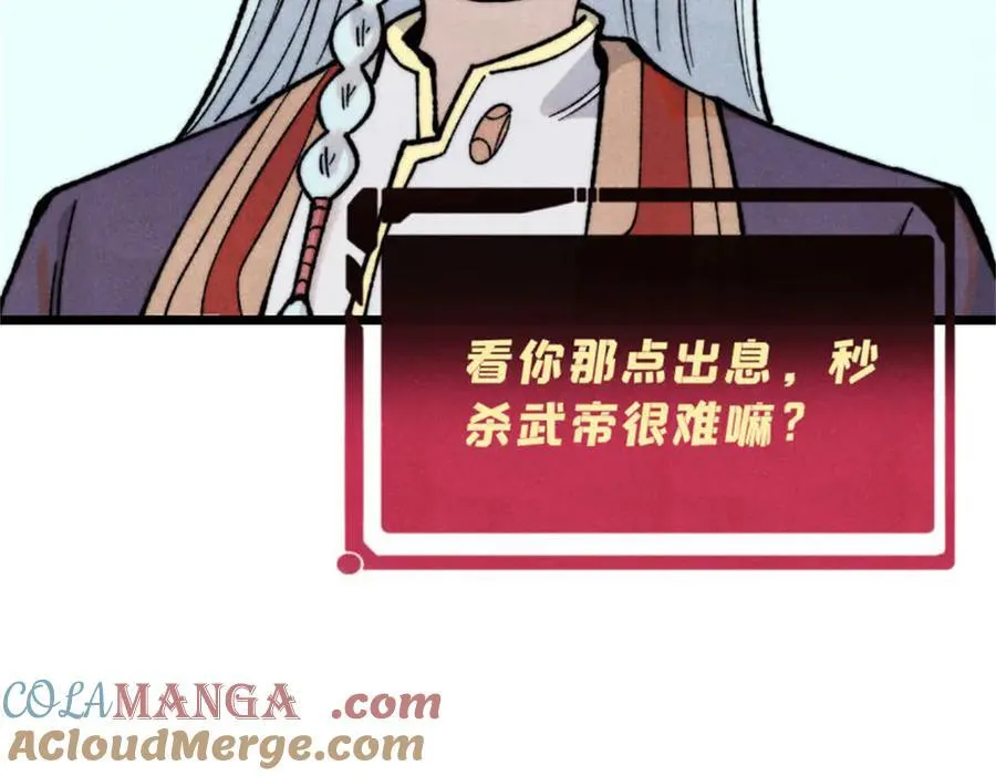 329 那个男人回来了？92