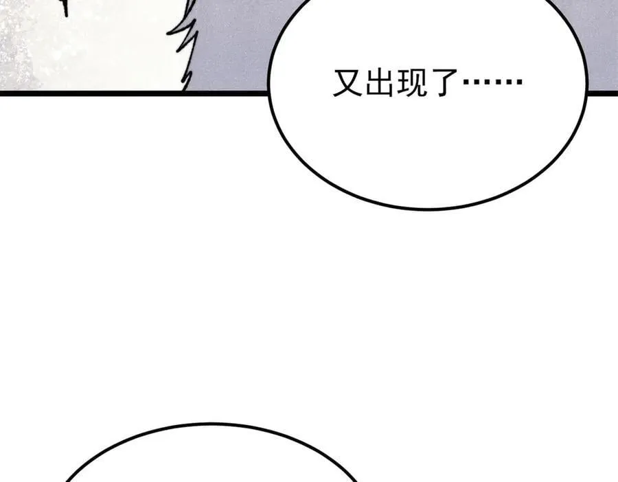329 那个男人回来了？158