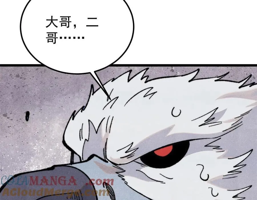 329 那个男人回来了？156