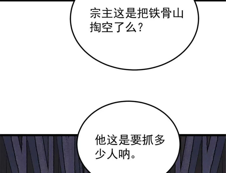 328 青阳出动45