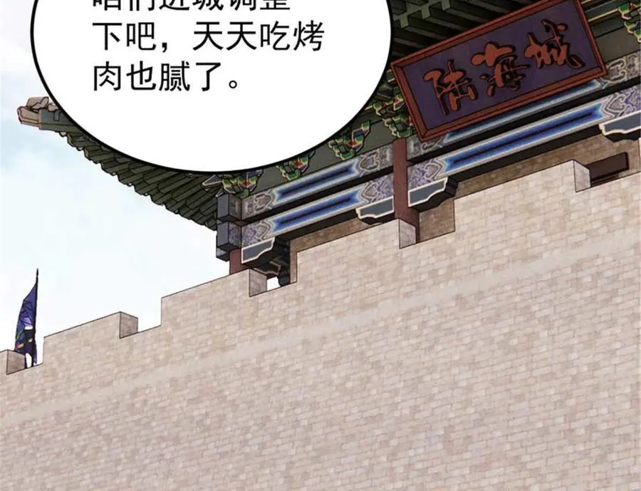 328 青阳出动53