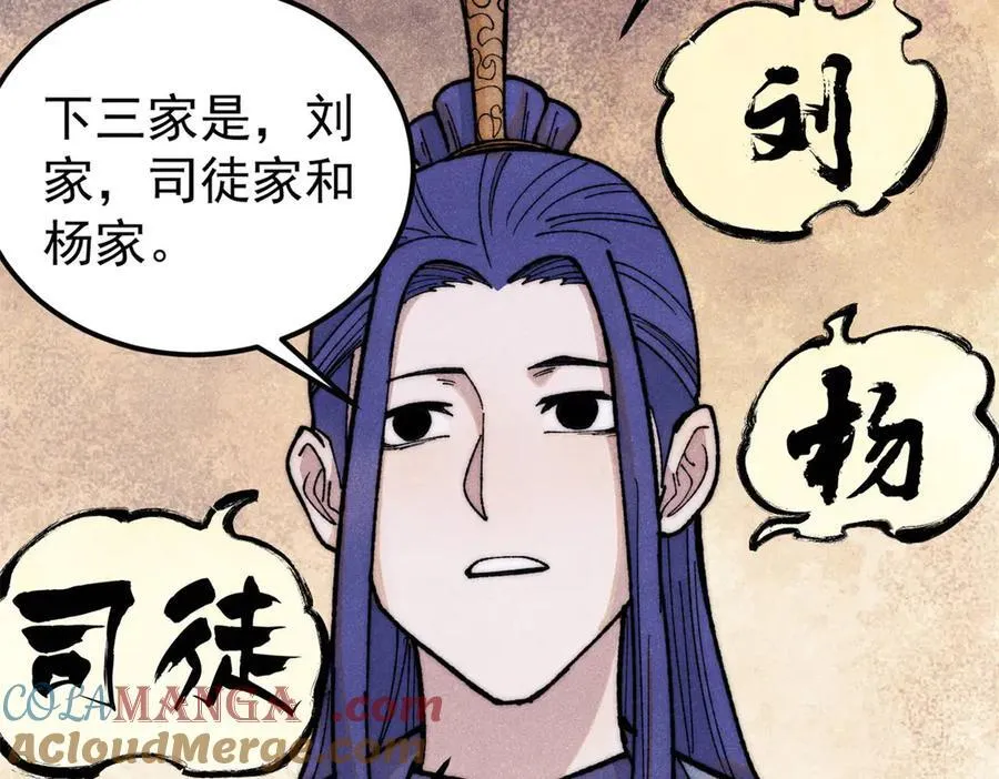329 那个男人回来了？80