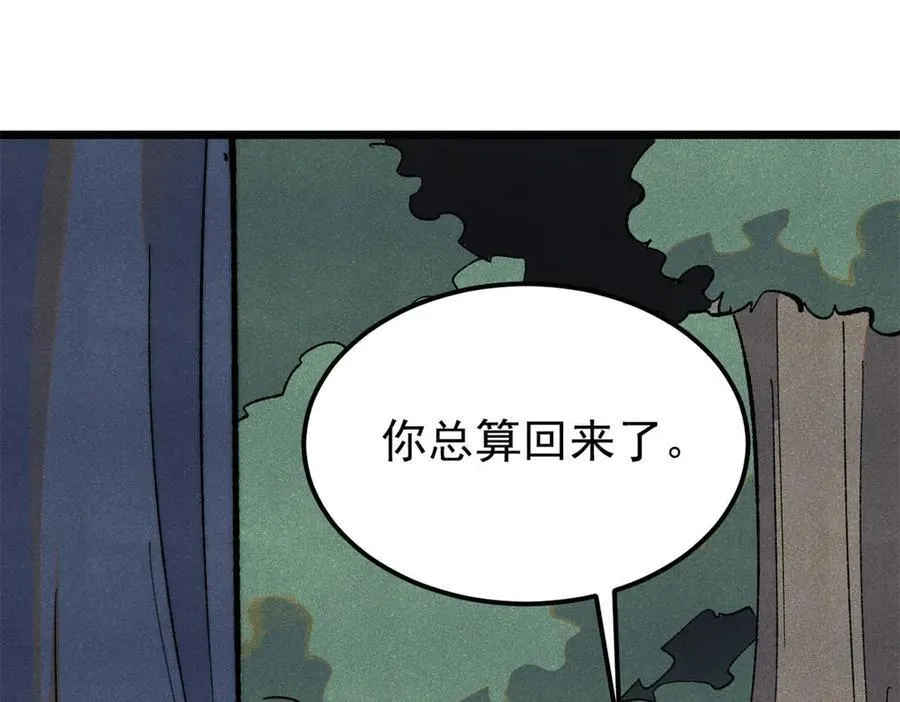 329 那个男人回来了？3