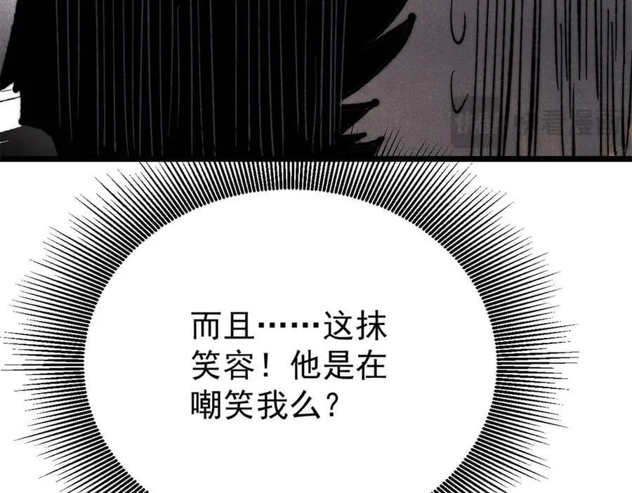 330 帝兽最强伪装142