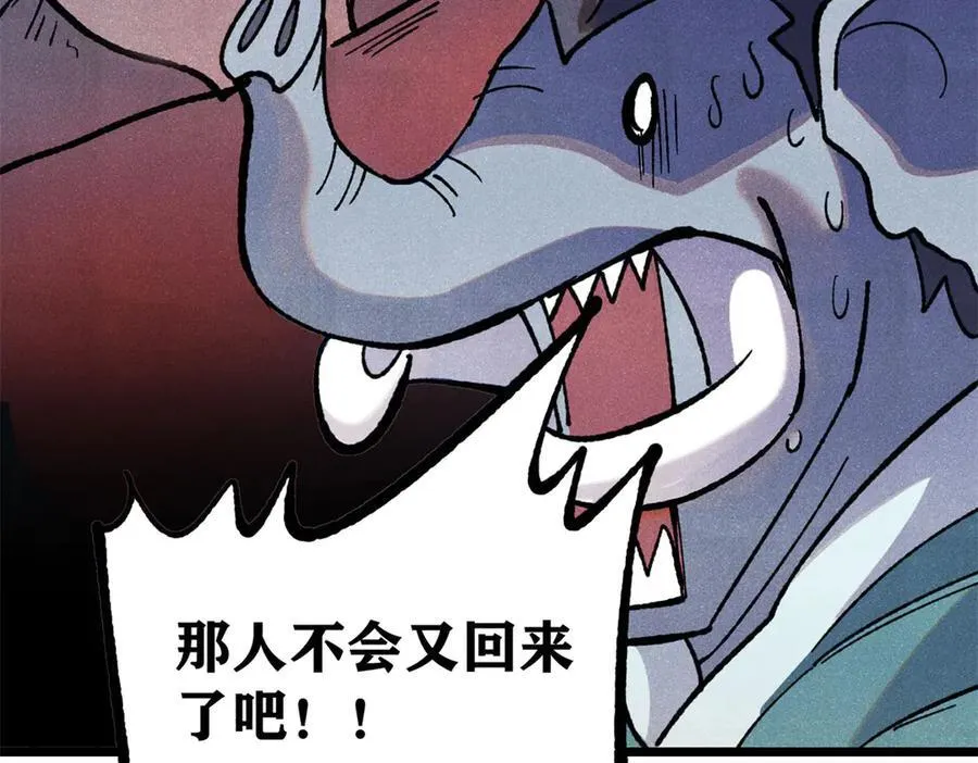 329 那个男人回来了？165