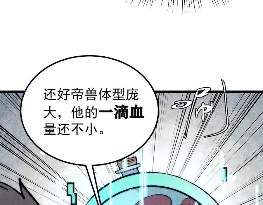 326 幕后主使21