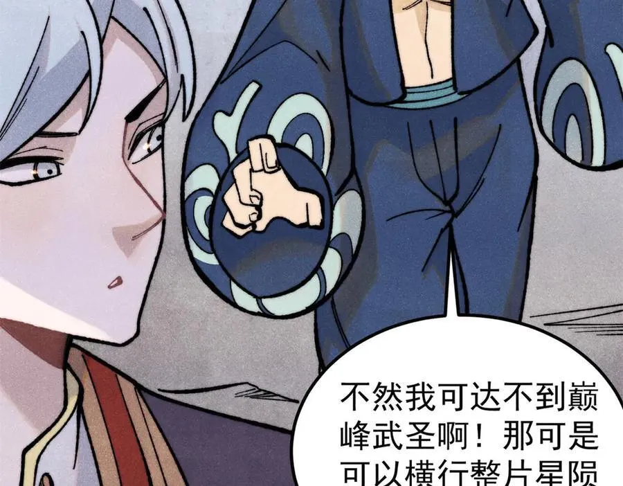 326 幕后主使37