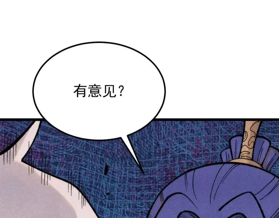 328 青阳出动67
