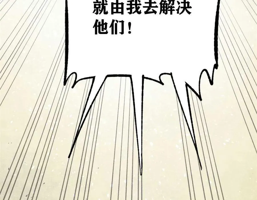 328 青阳出动145