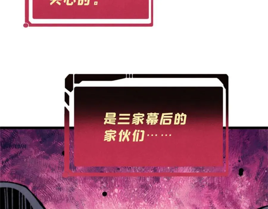 329 那个男人回来了？97