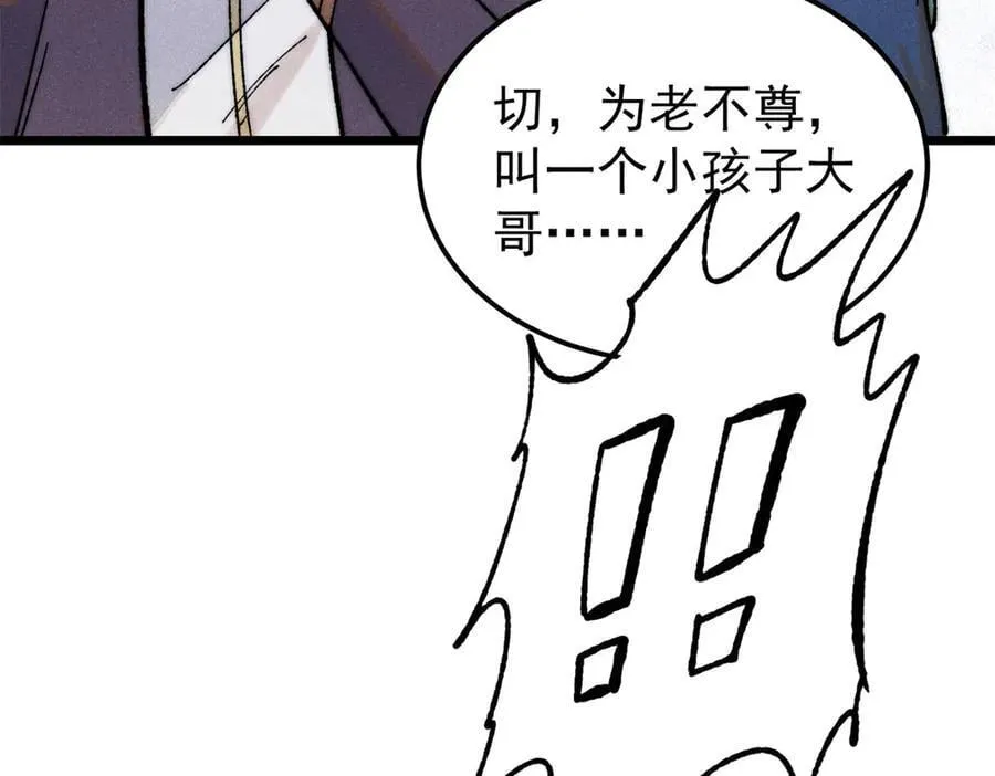 327 双重概念神15